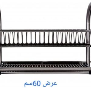 مطبقيه استانلس مقاس 60سم 2دور