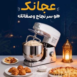 عجان رفال 10لتر