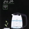 كاتيل بيركس فريش 1.7لتر