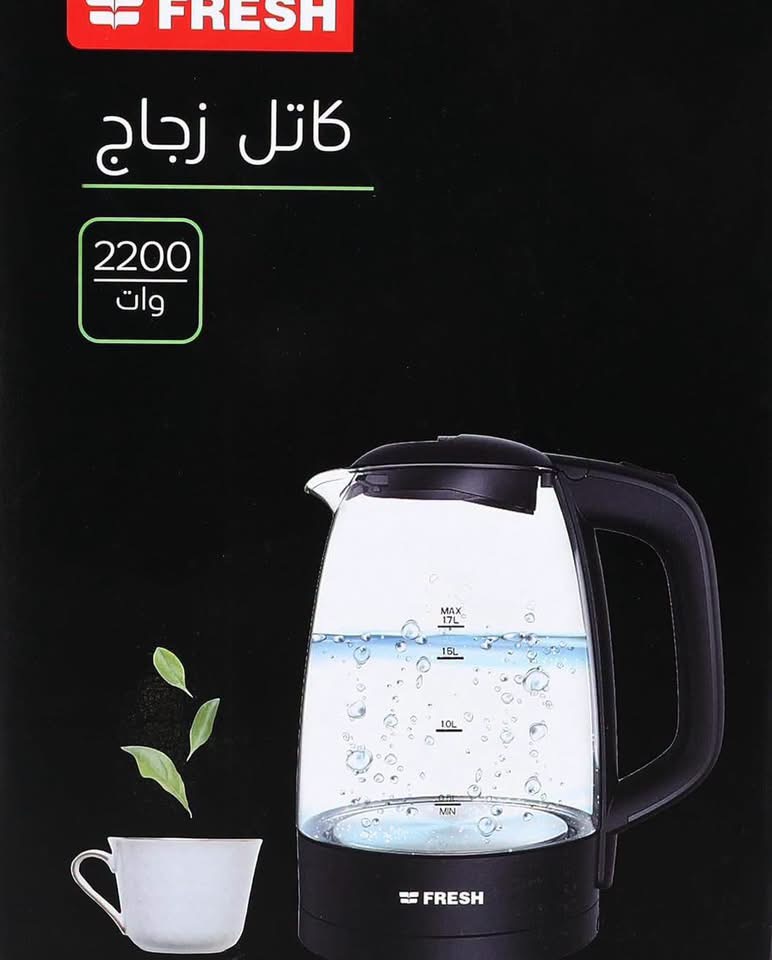 كاتيل بيركس فريش 1.7لتر