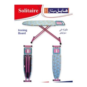 ترابيزة مكواه هايل ميتال سوليتير