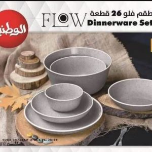 طقم عشاء الوطنية - 26قطعه